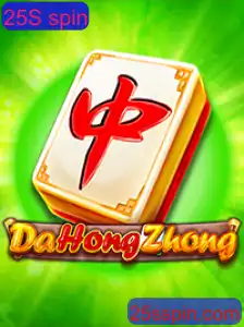 Explorando o Fascinante Mundo de DaHongZhong: Regras e Estratégias para o 25S Spin
